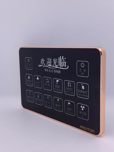 豪华酒店床头智能控制面板智能管理系统