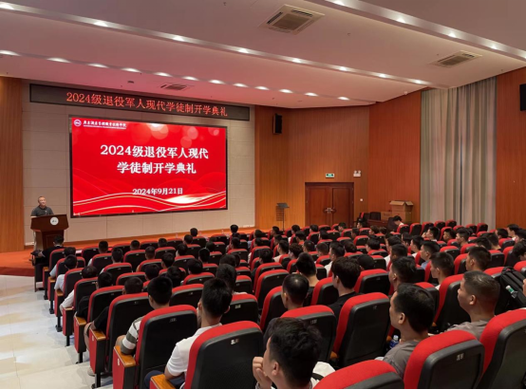 广东酒店管理职业技术学院2025年退役军人现代学徒制专项试点招生简章